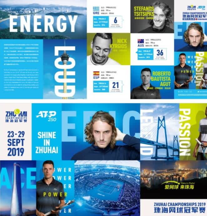 首次亮相的 首次亮相的