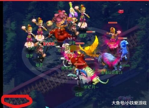 背后是对 背后是对