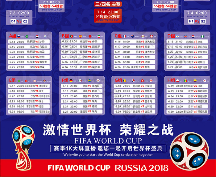 回应逻辑